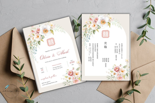 Beige Simple Spring Bloom Wedding Invitation Set | Traditional Chinese & English | 5x7