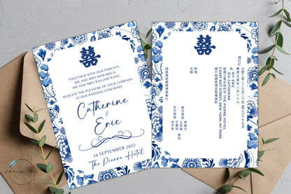 Blue and White Chinese Porcelain Wedding Invitation Card Set | Traditional Chinese & English | 5x7 IN