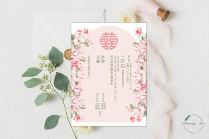 Blush Magnolia and Orchid Wedding Invitation Set | Traditional Chinese & English | 5x7