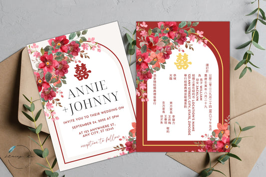 Cream and Red Floral Wedding Invitation Set | Traditional Chinese & English | 5x7 IN
