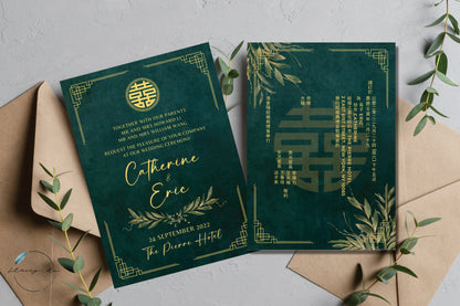 Emerald and Gold Wedding Invitation Card Set | Traditional Chinese & English | 5x7 IN