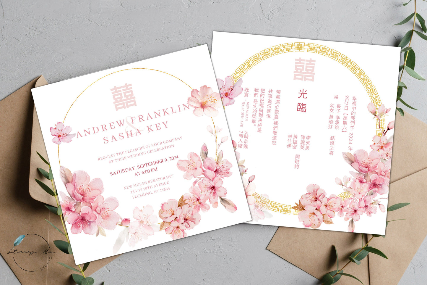 Gold and Pink Sakura Square Wedding Invitation Set | Traditional Chinese & English | 5.5x5.5 IN