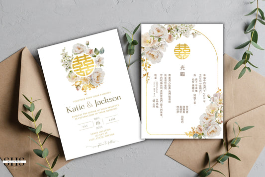 Ivory and Gold Floral Wedding Invitation Set | Traditional Chinese & English | 5x7 IN