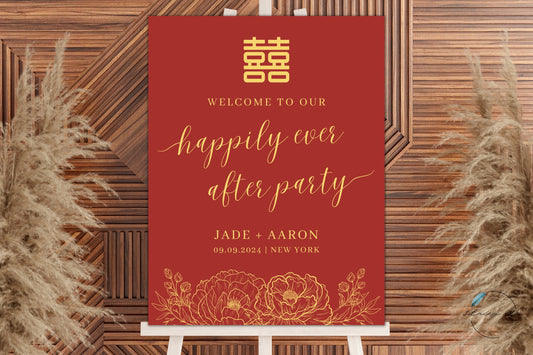 Lined Floral Gold Happy Ever After Party Wedding Sign | Portrait | 18x24 IN