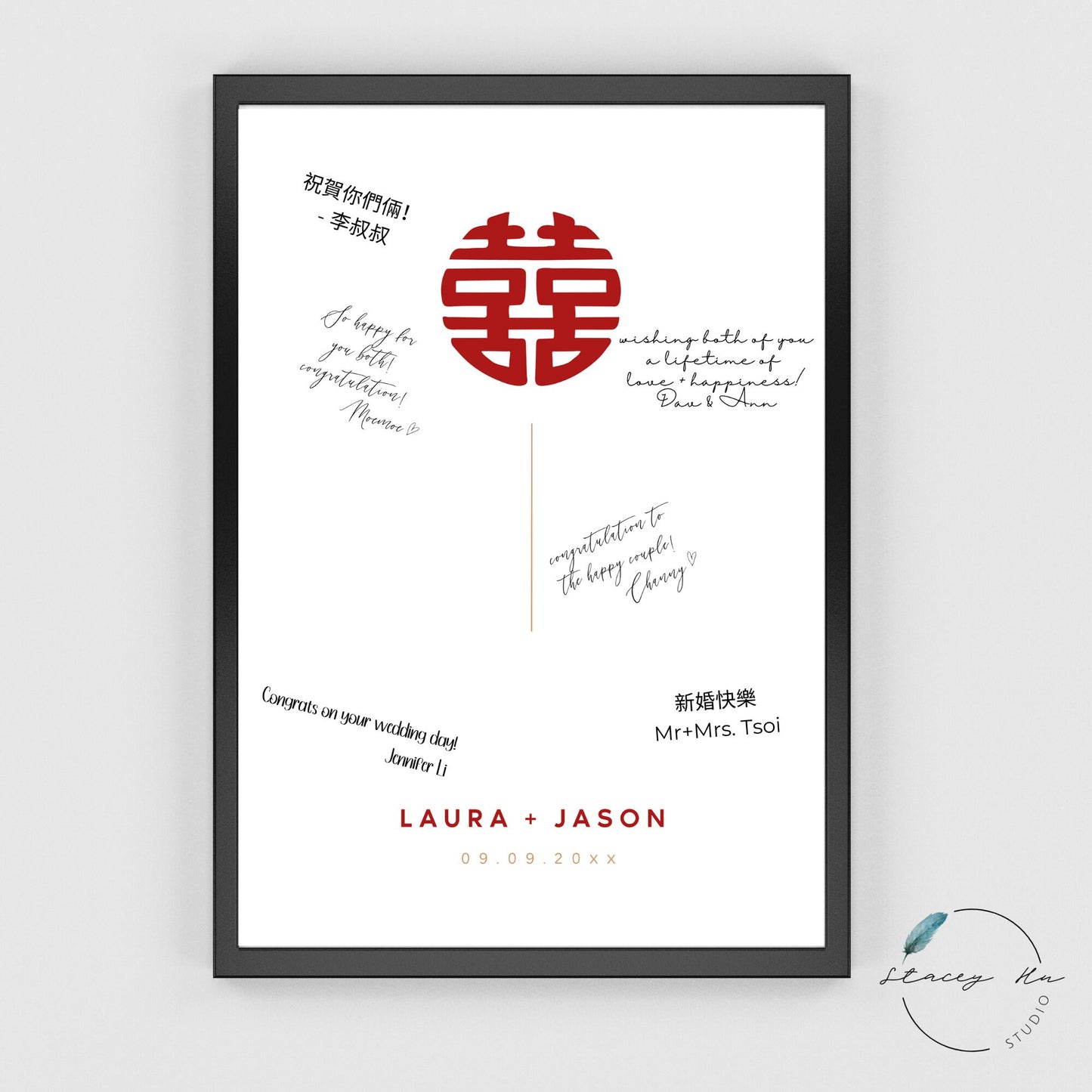 Minimal Asian Wedding Reception Guest Signing Poster | 24x36 IN