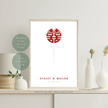 Minimal Asian Wedding Reception Guest Signing Poster | 24x36 IN