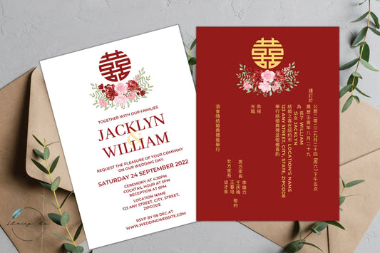 Red and Blush Floral Simple Wedding Invitation Set | Traditional Chinese & English | 5x7 IN