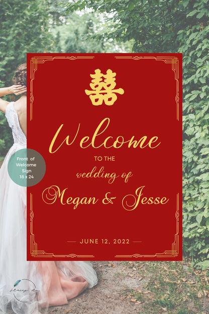 Red and Gold Asian Wedding Welcome Sign | Portrait | 18x24 IN