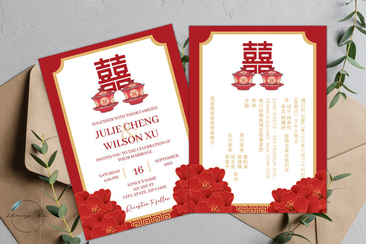 Red and Gold Tea Ceremony Wedding Invitation Set | Traditional Chinese & English | 5x7 IN