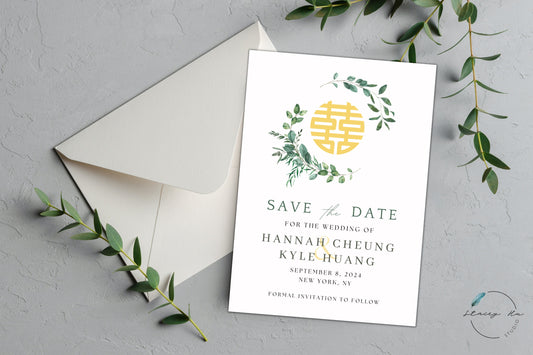 Simple Greenery Asian Wedding Save the Date | 5x7 IN