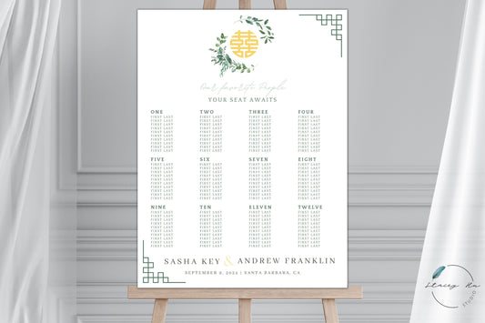Simple Greenery Asian Wedding Seating Chart | Portrait | 18x24 IN