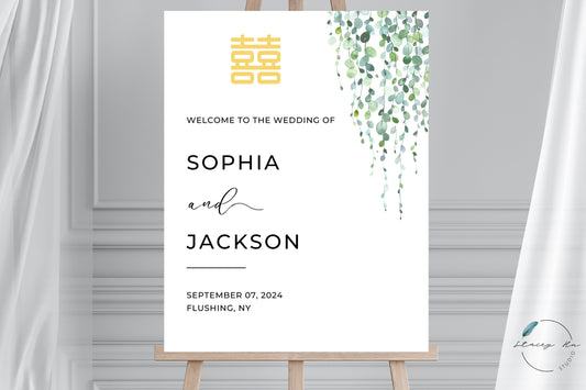 Simple String Greenery Wedding Welcome Sign | Portrait | 18x24 IN