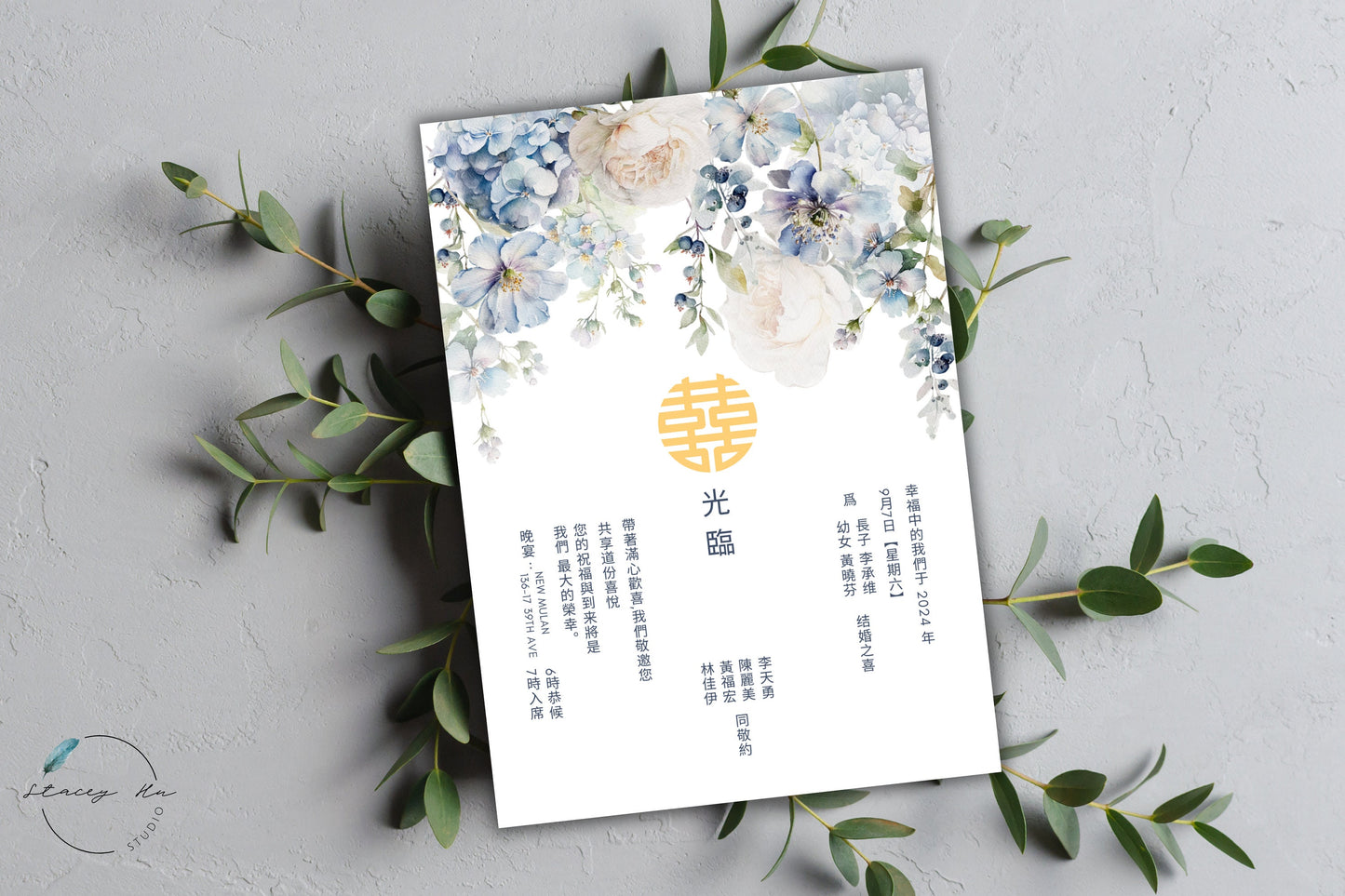 Soft Blue and Ivory Floral Wedding Invitation Set | Traditional Chinese English | 5x7 IN