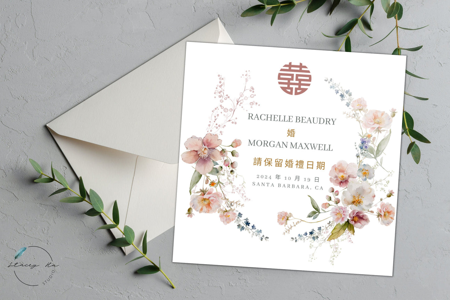 Spring Blossom Asian Save the Date | Square Invitation | 5.5x5.5 IN