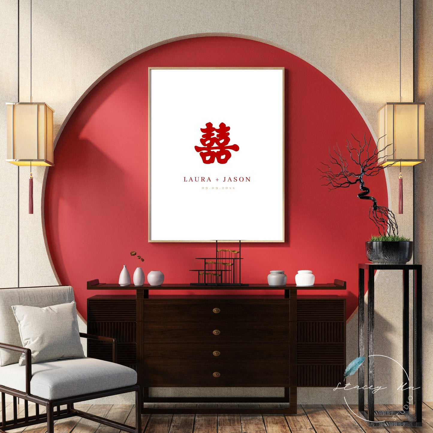 Traditional Double Happiness Wedding Reception Guest Signing Poster | 24x36 IN