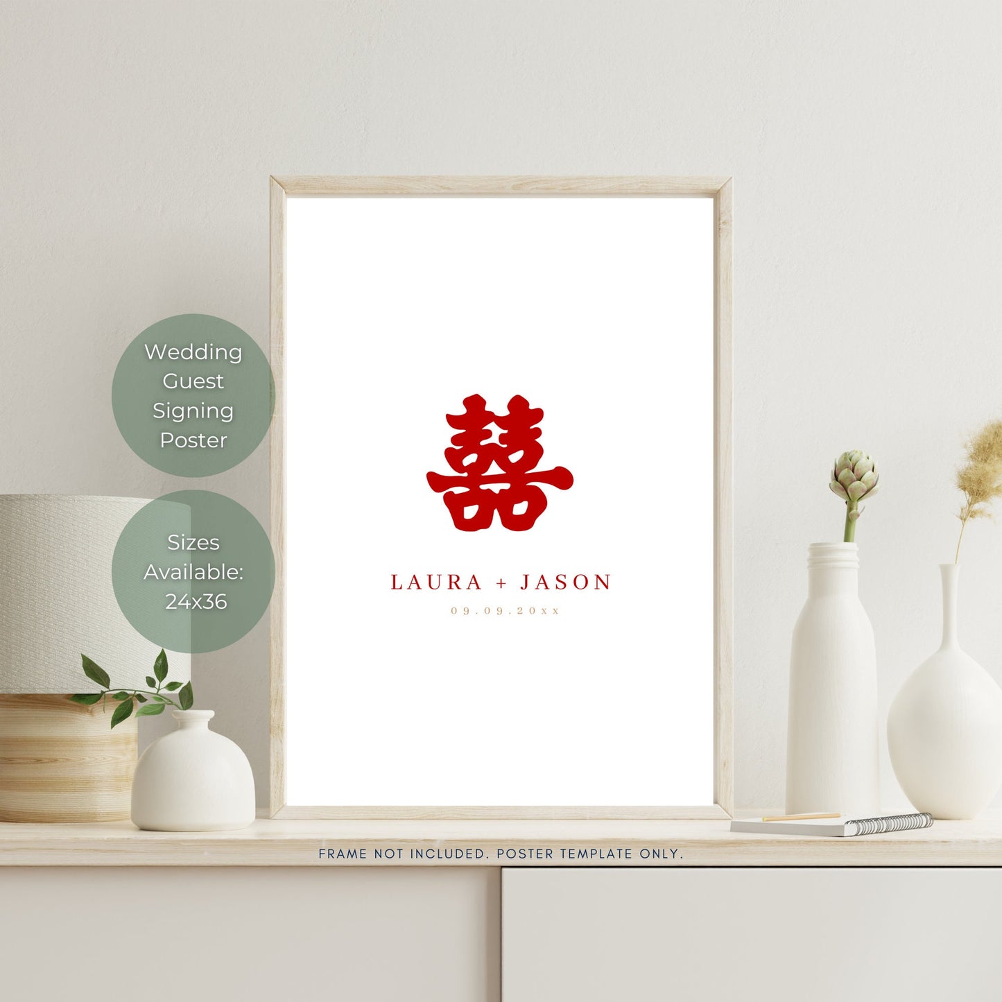 Traditional Double Happiness Wedding Reception Guest Signing Poster | 24x36 IN