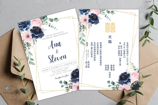 Gold, Blush & Navy Floral Wedding Invitation Card Set | Traditional Chinese & English | 5x7