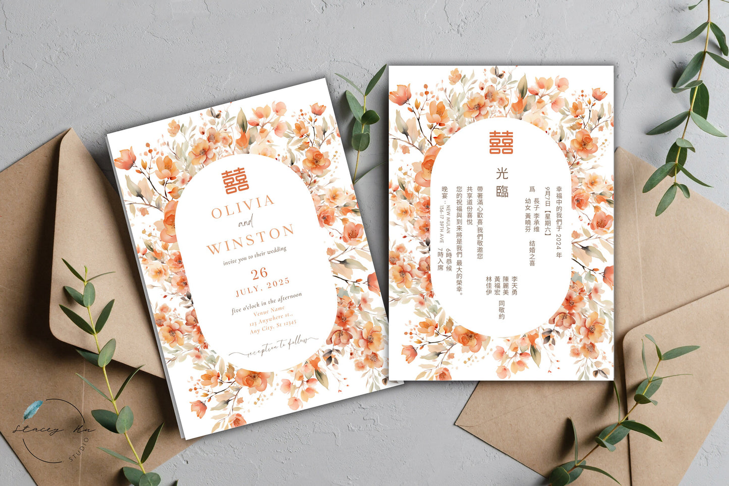 Boho Orange Floral Wedding Invitation Set | Traditional Chinese & English | 5x7 IN