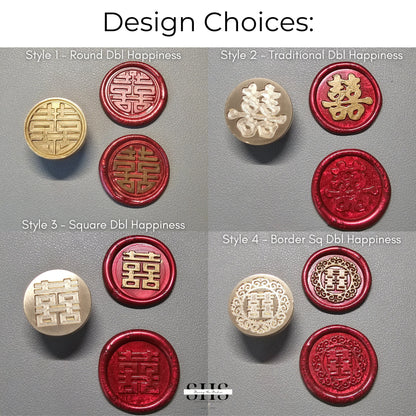 Made-to-order | Double Happiness Adhesive Wax Seals | 4 Styles | 11 Colors